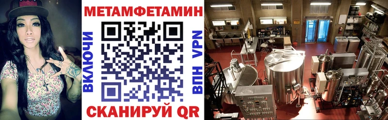 Амфетамин Premium МЕГА ССЫЛКА Баксан