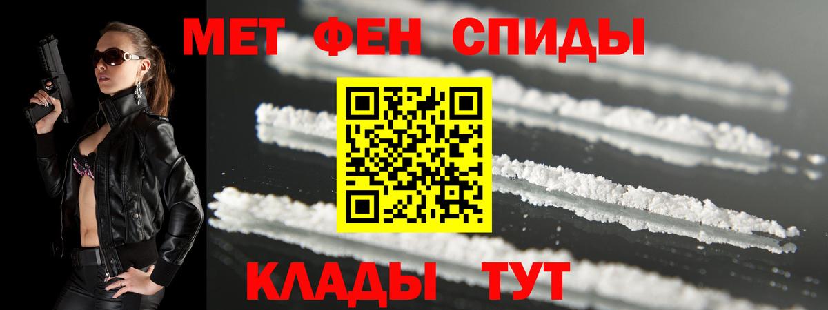 АМФ VHQ Баксан