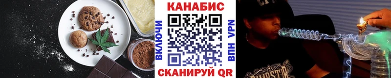 Canna-Cookies конопля  где можно купить   Баксан 
