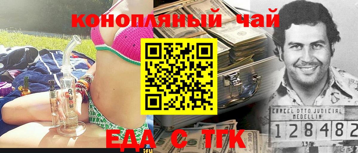 Баксан  Canna-Cookies марихуана  Вход с VPN 