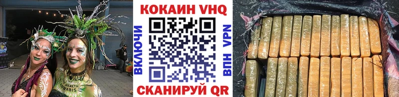 КОКАИН Перу  Баксан 