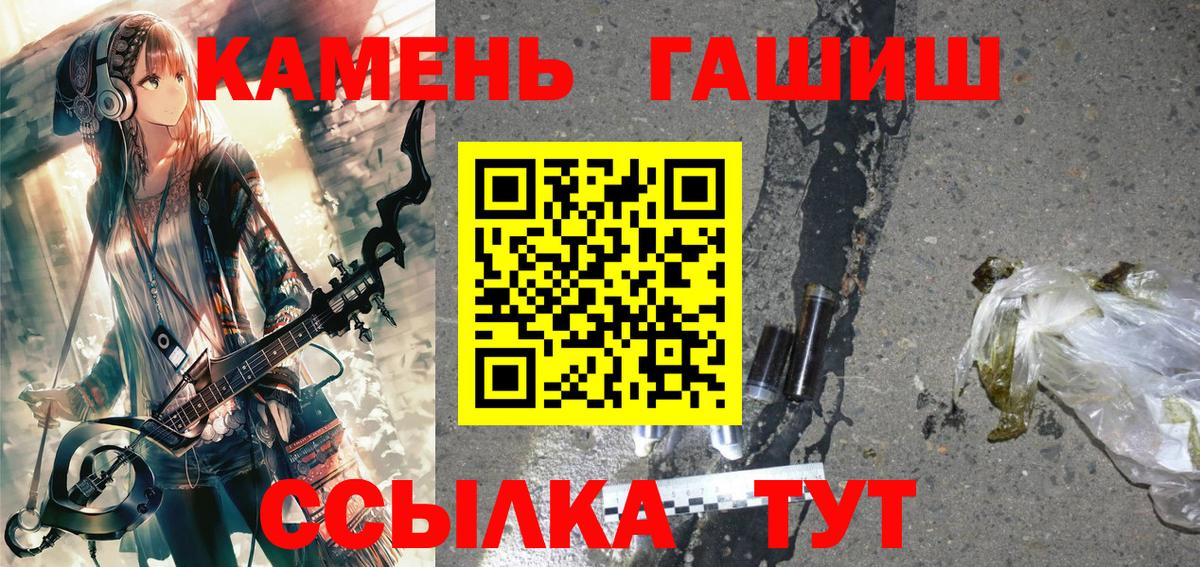 ГАШИШ индика сатива Баксан