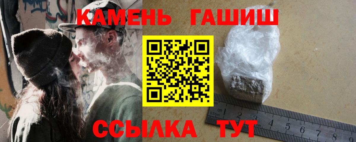 ГАШИШ гарик  Вход с VPN  Баксан 