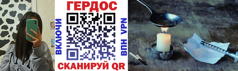 магазин продажи   Баксан  Героин афганец 