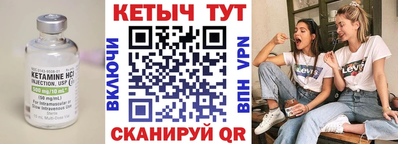 Кетамин ketamine  Баксан 