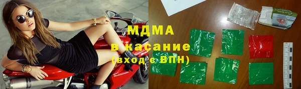 тгк Аркадак