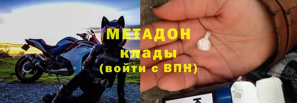 мдпв Армянск