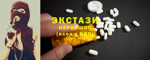сатива Арсеньев