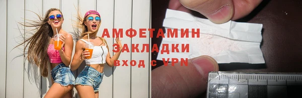 сатива Арсеньев