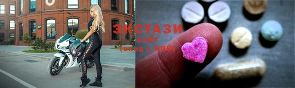 сатива Арсеньев