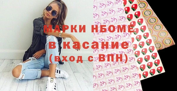 мдпв Армянск