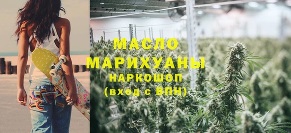 сатива Арсеньев