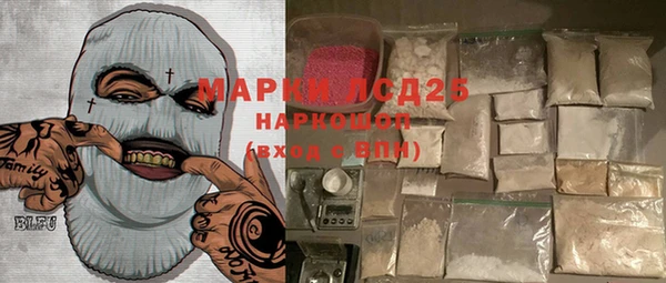 кристаллы Балахна