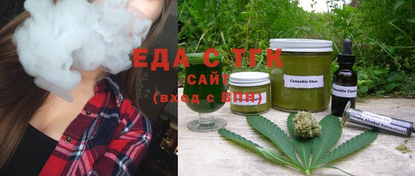 сатива Арсеньев