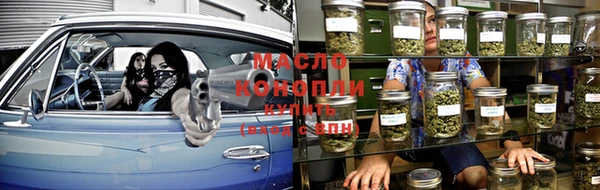 тгк Аркадак