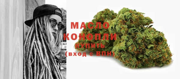 кристаллы Балахна