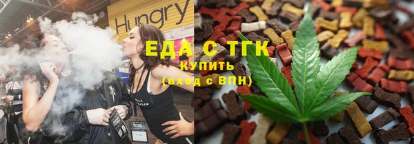 кристаллы Балахна