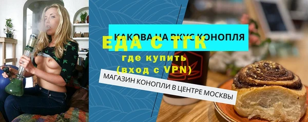 тгк Аркадак
