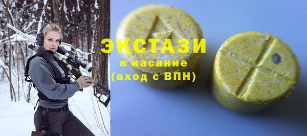 сатива Арсеньев