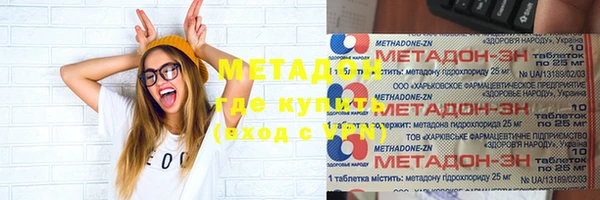 сатива Арсеньев