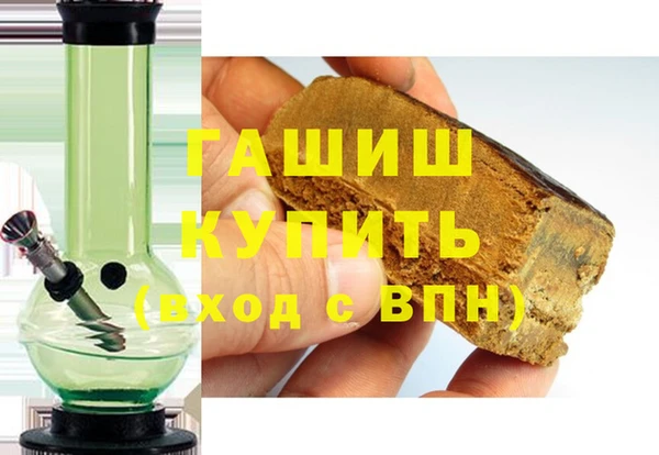 бутик Баксан