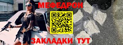 прущие крисы Боровичи