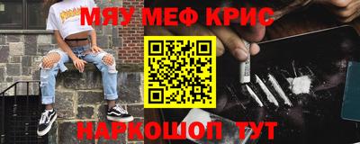прущие крисы Боровичи