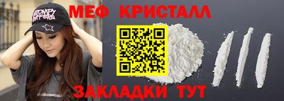прущие крисы Боровичи