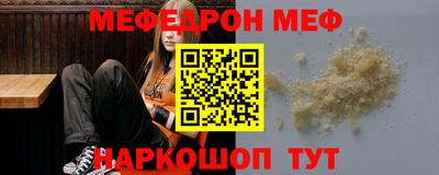 гашишное масло Братск