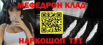 гашишное масло Братск