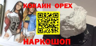 гашишное масло Братск