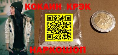 прущие крисы Боровичи