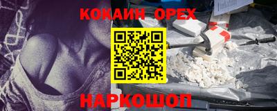гашишное масло Братск