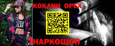 прущие крисы Боровичи