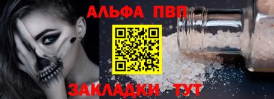 трава Брянск