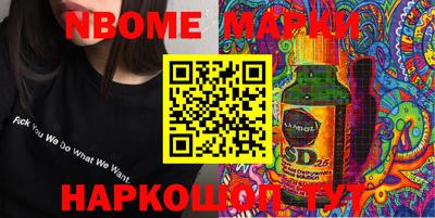 гашишное масло Братск