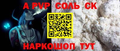 трава Брянск