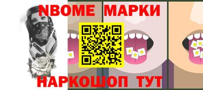 гашишное масло Братск