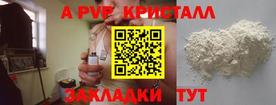 гашишное масло Братск