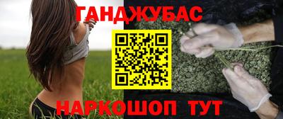 трава Брянск