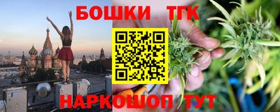 трава Брянск