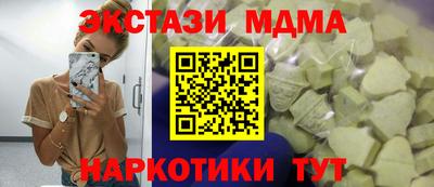 гашишное масло Братск