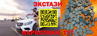 прущие крисы Боровичи