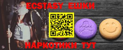 прущие крисы Боровичи