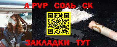 прущие крисы Боровичи
