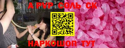гашишное масло Братск