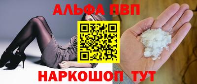 гашишное масло Братск