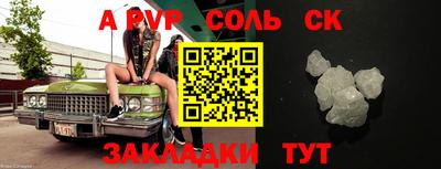 трава Брянск