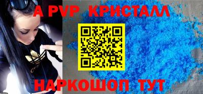 прущие крисы Боровичи