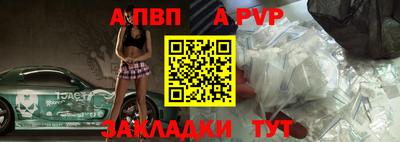 прущие крисы Боровичи